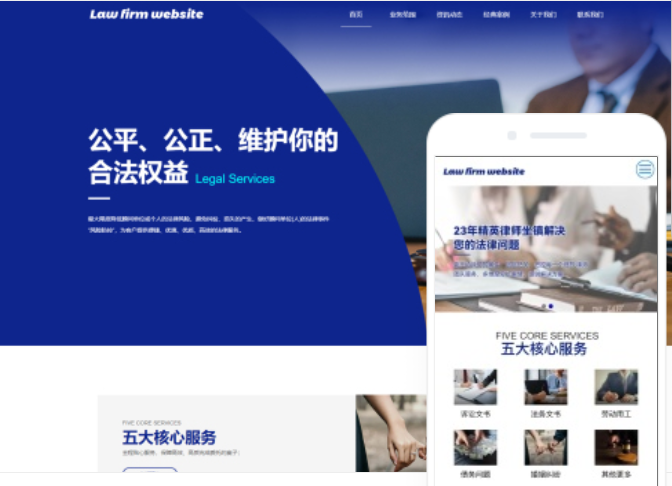 涪陵網(wǎng)頁設計與開發(fā)服務